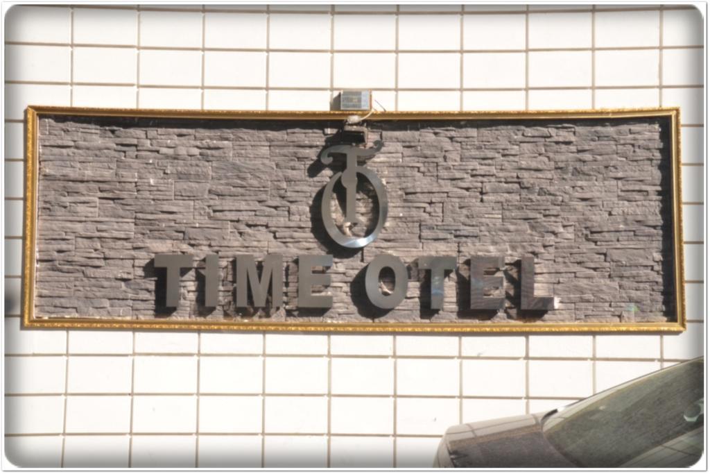 Samsun Time Hotel Экстерьер фото